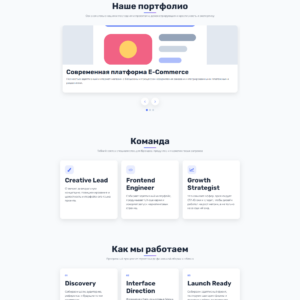 PixelCraft - HTML-шаблон для digital-агентства